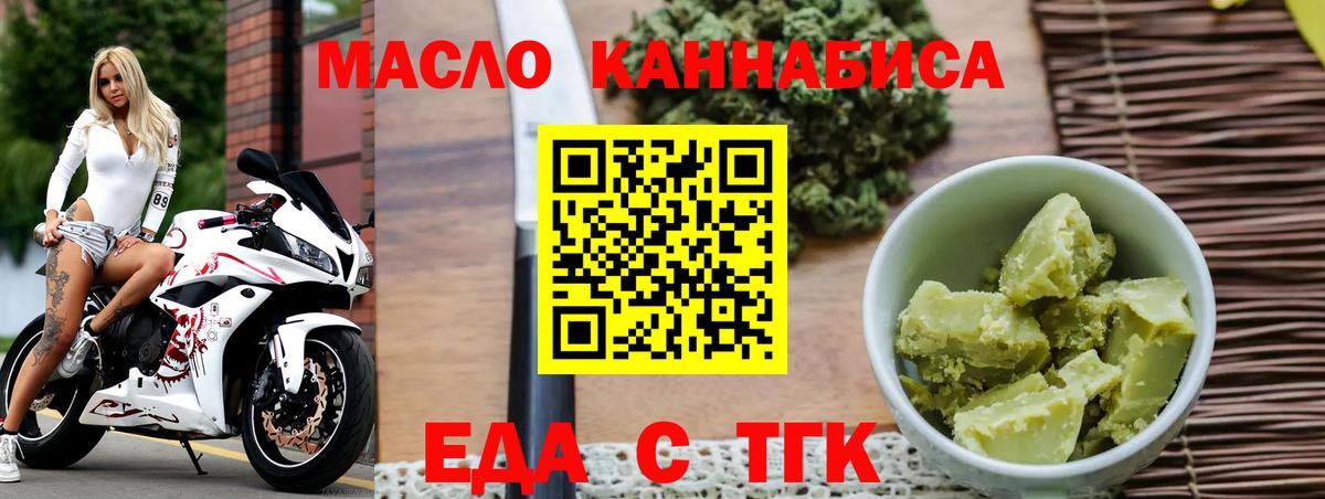 Cannafood конопля  Вход с VPN  Сосновый Бор 