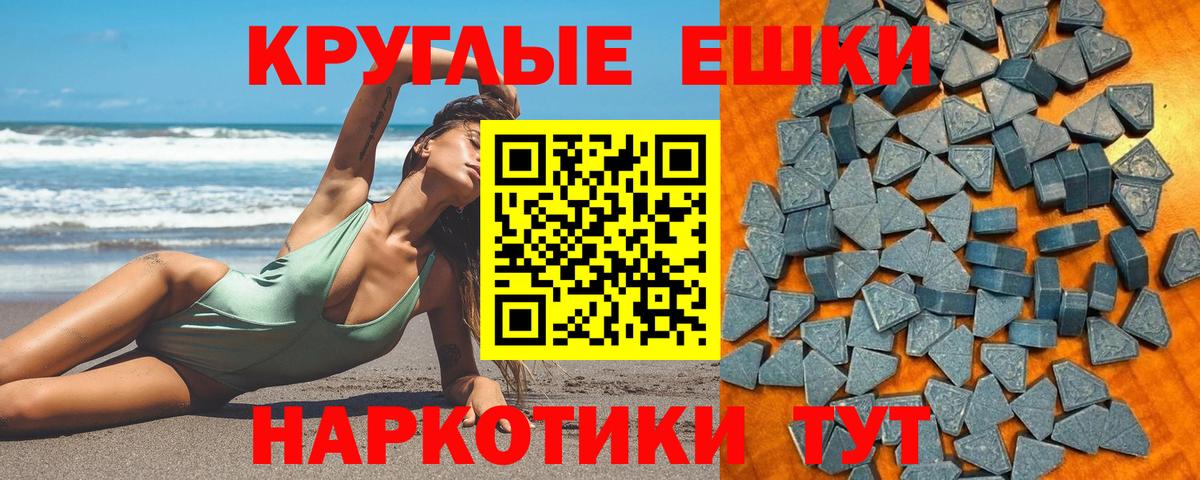 Сосновый Бор  Ecstasy 280 MDMA  Вход с VPN  ЭКСТАЗИ TESLA 