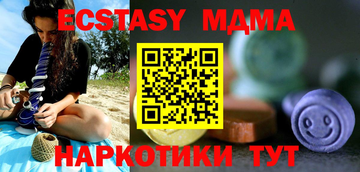 Ecstasy louis Vuitton Сосновый Бор