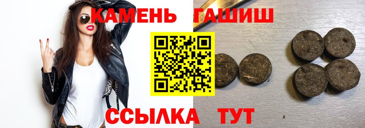 ГАШ 40% ТГК Сосновый Бор