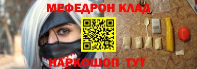 амф Обнинск