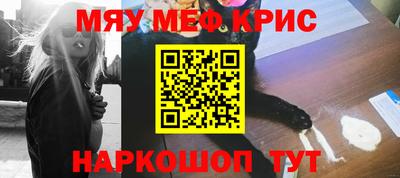 mdma Обь