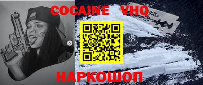 MESCALINE Новокубанск