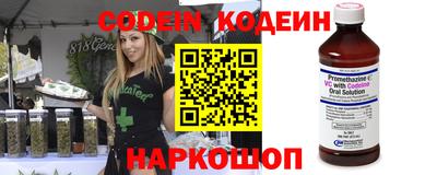 MESCALINE Новокубанск