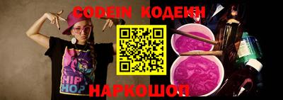 круглые Новозыбков
