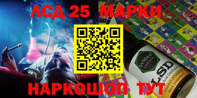 марки nbome Нягань