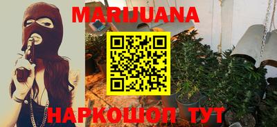 MESCALINE Новокубанск