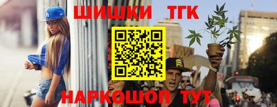 MESCALINE Новокубанск