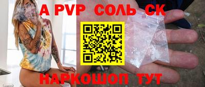 круглые Новозыбков