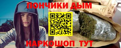 MESCALINE Новокубанск