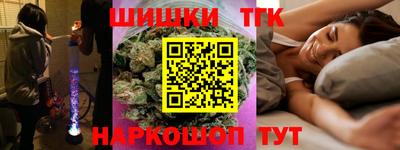 марки nbome Нягань