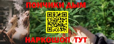 MESCALINE Новокубанск