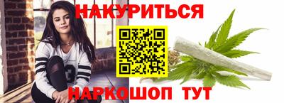 марки nbome Нягань