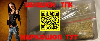 MESCALINE Новокубанск