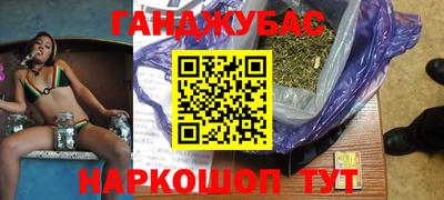 амф Обнинск