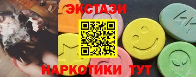 мдма Новодвинск
