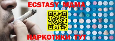 MESCALINE Новокубанск