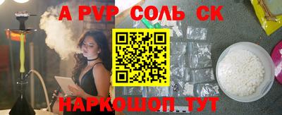 мдма Новодвинск