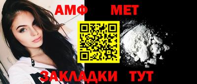 круглые Новозыбков