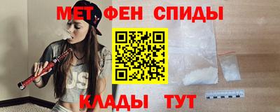 амф Обнинск