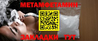 MESCALINE Новокубанск