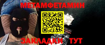 круглые Новозыбков