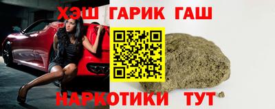 марки nbome Нягань