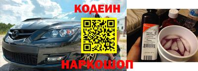амф Обнинск