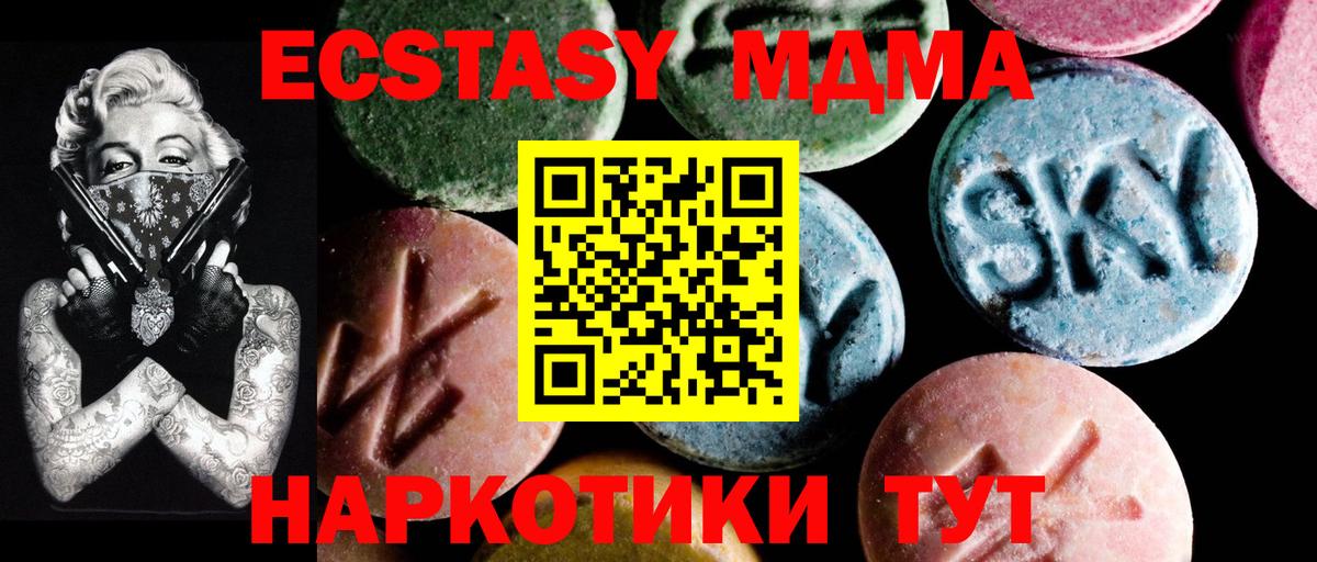 Канабис  Сосновый Бор  КОКАИН  LSD-25  ГАШИШ  Цена  МЕФ   Вход с VPN 